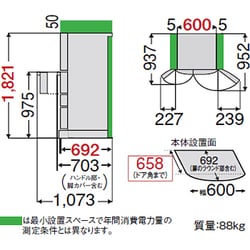 ヨドバシ.com - 東芝 TOSHIBA GR-F43FS(SS) [VEGETA(ベジータ) 冷凍 