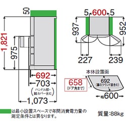 ヨドバシ.com - 東芝 TOSHIBA GR-F43FS(SS) [VEGETA(ベジータ) 冷凍