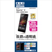 P432SO02E [高光沢フィルム Xperia Z(SO-02E)用]
