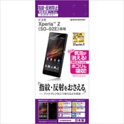 T432SO02E [反射防止フィルム Xperia Z(SO-02E)用]