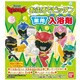 戦隊ヒーロー薬用入浴剤