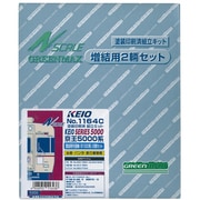 Nゲージ 1164C 京王5000系 増結用先頭車（5100）2輛セット