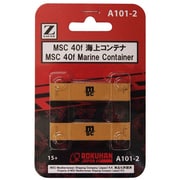 A101-2 40ｆｔ海上コンテナ MSC 2個入 [Zゲージ]