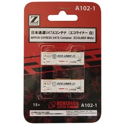 Amazon | ロクハン Zゲージ A102-1 日本通運 U47Aコンテナ (エコ