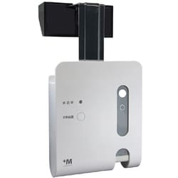 ヨドバシ.com - マグレックス MAGREX ワイヤレスドアカメラ