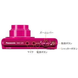 ヨドバシ.com - パナソニック Panasonic DMC-SZ9-P [LUMIX