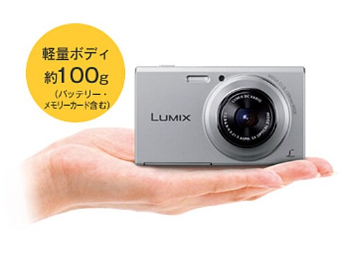 ヨドバシ.com - パナソニック Panasonic DMC-FH10-P [LUMIX