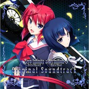 ZeroInfinity＆Vermilion オリジナルサウンドトラック [ディスク3枚組]