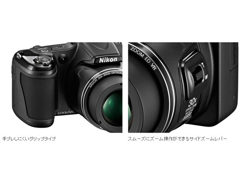 Nikon デジタルカメラ COOLPIX L820 ブラック L820BK Amazon | Nikon デジタルカメラ COOLPIX L820 光学30倍ズーム