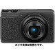 ドレスアップシリコンジャケット XZ-10用 ブラック CSCH-117 BLK