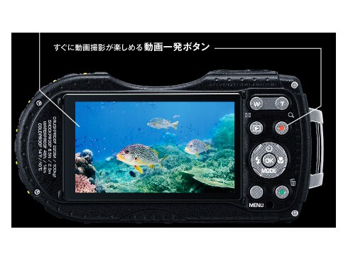 ヨドバシ.com - リコー RICOH ペンタックス PENTAX WG-3 GPS