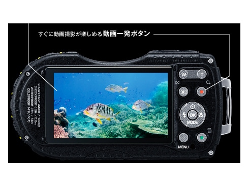 ペンタックス PENTAX WG-3 価格比較 - 価格.com