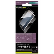 TR-PFXPZ-CC [Xperia Z用 抗菌ディスプレイ保護フィルム 表裏2枚セット クリスタルクリア]