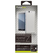 TR-PFXPZ-TXBK [Xperia Z用 テクスチャーフィルム 表裏2枚セット ブラックカーボン調]