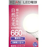 LED電球 E17口金 KLED-S3H17L