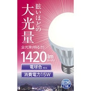 LED電球 E26口金 電球色 1420lm KLED-S3H26L