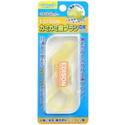 エジソンのカミカミ歯ブラシDX ケース付 [乳児用歯ブラシ]