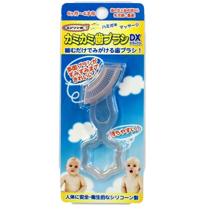 エジソンのカミカミ歯ブラシDX ピンク [乳児用歯ブラシ]