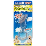 エジソンのカミカミ歯ブラシDX ピンク [乳児用歯ブラシ]