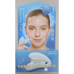 アクアマリン かっさリフトプレート