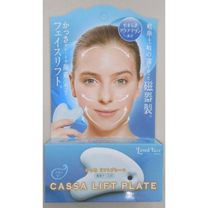 アクアマリン かっさリフトプレート