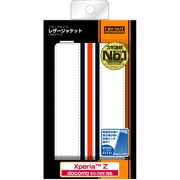 RT-SO02ELC4/W [Xperia Z SO-02E フラップタイプ]
