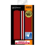 RT-SO02ELC4/R [Xperia Z SO-02E フラップタイプ]