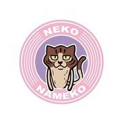 IPNM0003B [コースター ねこなめこ]
