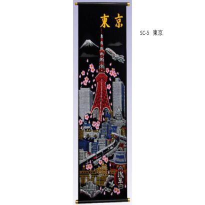 掛軸 SCROLL SC-5 東京