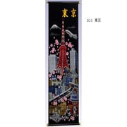 掛軸 SCROLL SC-5 東京