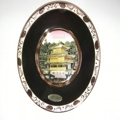 彫金皿 6インチ 金閣寺