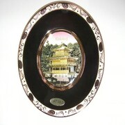 彫金皿 6インチ 金閣寺