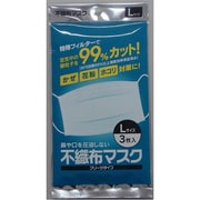 不織布マスク L 3枚