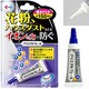 クリスタルヴェール 3g