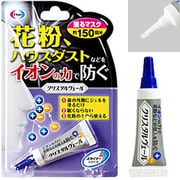 クリスタルヴェール 3g