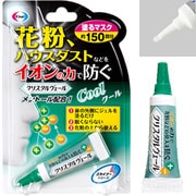 クリスタルヴェールクール 3g