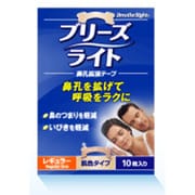 ブリーズライト 肌色タイプ レギュラー 10枚入り