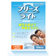 ブリーズライト 透明タイプ レギュラー 10枚入り