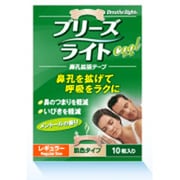 ブリーズライト クール レギュラー 10枚入り