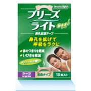 ブリーズライト クール ラージ 10枚入り
