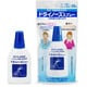 ドライノーズスプレー 20ml