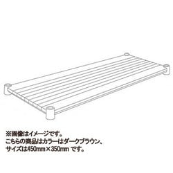 kojizicocozy ②エレクターブランチシェルフ 1200x450m ブランチ