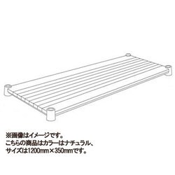 ヨドバシ.com - エレクター ERECTA H1448BN1 [1200mm×350mm ヨドバシ.com - エレクター ERECTA H1448BN1 [1200mm×350mm