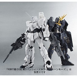 ヨドバシ Com バンダイ Bandai Robot魂 Side Ms フルアーマーユニコーンガンダム ユニコーンモード 完成品フィギュア 通販 全品無料配達 ヨドバシ Com バンダイ Bandai Robot魂 Side Ms フルアーマーユニコーンガンダム ユニコーンモード 完成品フィギュア 通販 全品無料配達