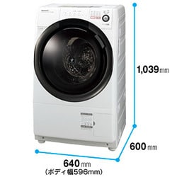 SHARP ドラム式洗濯乾燥機 マンションサイズ ES-S60-WL