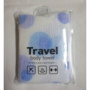トラベルボディタオル ブルー
