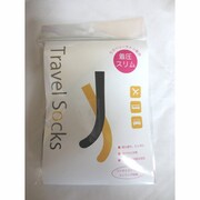 トラベルソックス