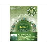 シャイニースター Gアベンチュリン ZB-GLA-0107