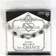 バルミラー CHANCE/勝利へと導く石 O2-SIR-0001