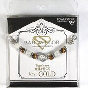 バルミラー GOLD/金運を招く石 O2-SIR-0002